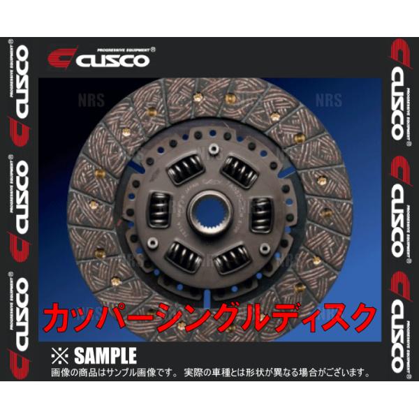 CUSCO クスコ カッパーシングルディスク ヴィッツ/RS NCP91/NCP131 1NZ-FE...