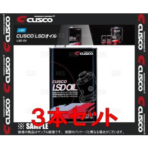 クスコ　リアデフオイル80w-140。約10リットル クスコ（CUSCO） リア専用LSDオイル リヤデフ専用 80W-140 1L×2缶 品番