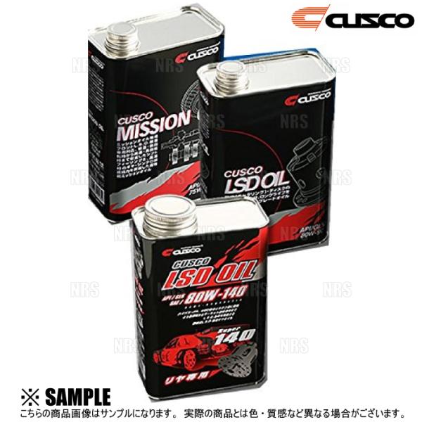CUSCO クスコ LSDオイル リアデフ専用 API/GL5 SAE/80W-140 1.0L 2...