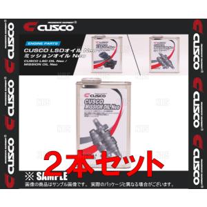 CUSCO クスコ ミッションオイル Neo API/GL4 75W-85 1.0L 2本セット (010-002-M01A-2S｜abmstore