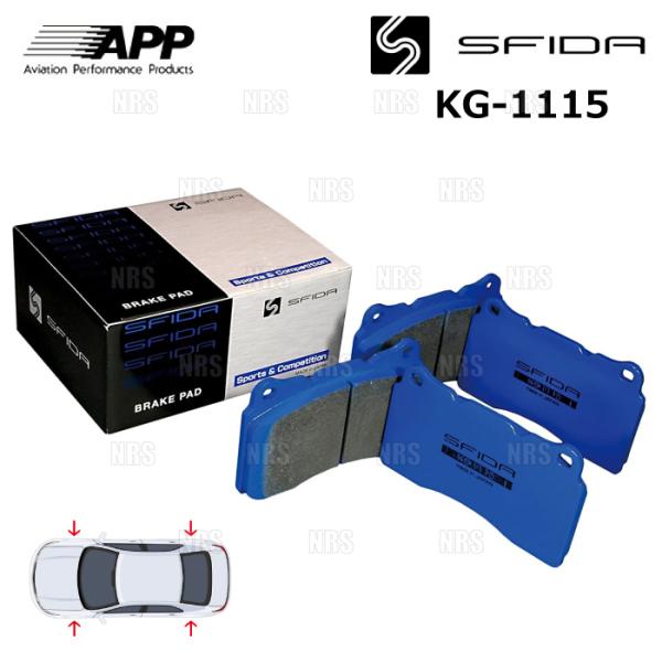 APP エーピーピー SFIDA KG-1115 (前後セット) スカイライン V35/HV35/P...