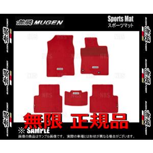 無限 ムゲン スポーツマット (レッド)　S660　JW5　S07A　15/4〜 (08P15-XNA-K1S0-RD