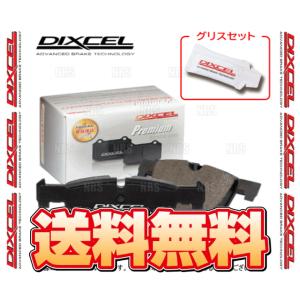 DIXCEL ディクセル Premium type (前後セット)　ボルボ　V40　MB5204T/MB420/MB420XC　13/2〜 (1013912/355264-P