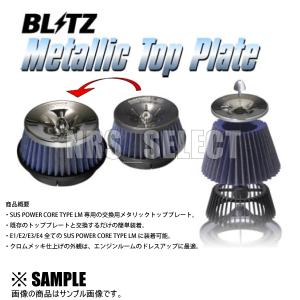 男の子向けプレゼント集結 ブリッツ/BLITZ サスパワーコアタイプLM ブルー E1 56097 マツダ MPV LWEW FS 1999年06月~2002年04月 - エアクリーナー