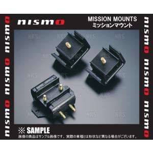 NISMO ニスモ 強化エンジンマウントブッシュ (左右セット NISMO ニスモ 強化エンジンマウントブッシュ (左右セット