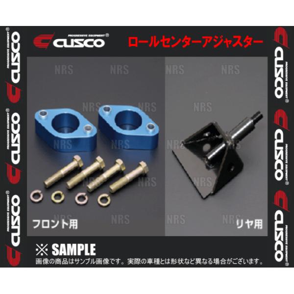 CUSCO クスコ ロールセンターアジャスター (フロント) カローラ レビン AE86 (116-...