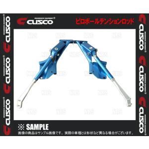 クスコ CUSCO ピロボール テンションロッド カローラ レビン AE86 (116