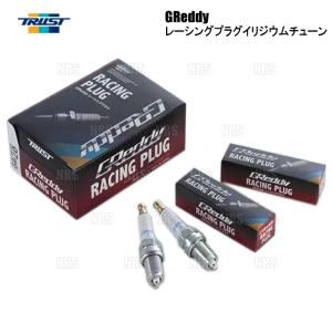 TRUST トラスト レーシングプラグ イリジウムチューン (IT08 ISO 8番/3本) ミニキャブ バン U61V/U62V 3G83 11/11〜14/2 (13000078-3S｜abmstore