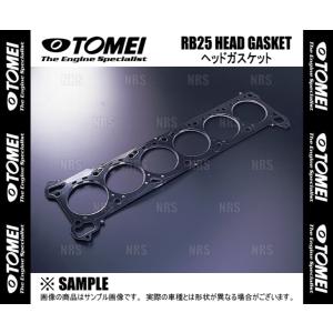 TOMEI 東名パワード メタルヘッドガスケット (φ87/1.5mm)