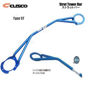 マーチ K10 タワーバー フロント クスコ ストラットバー タイプST 200