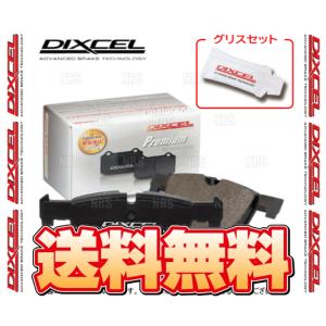 DIXCEL ディクセル Premium type (前後セット)　ボルボ　850　8B5252/8B5234/8B5254　91〜97 (1610839/1150018-P