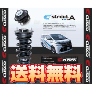 CUSCO クスコ 車高調 street ZERO A ストリート ゼロA ブルー/青 プリウス ZVW55 2015/12〜 4WD (1A2-62N-CN｜abmstore