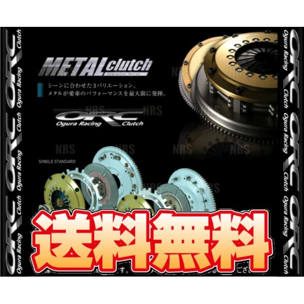 ORC オグラ METAL メタルクラッチ (209シングル/SE機構付/プッシュ式) マーチ ニス...