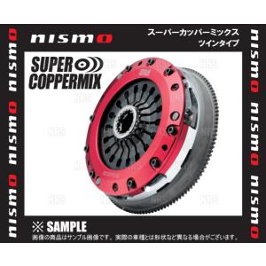 NISMO ニスモ スーパーカッパーミックス ツイン シルビア S13/PS13/S14 SR20DET (3002A-RS541｜abmstore