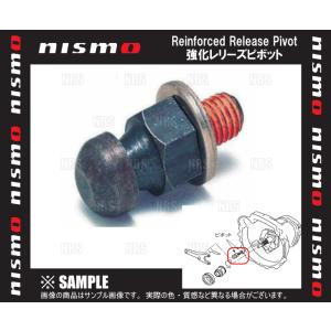 NISMO ニスモ 強化レリーズピボット　スカイライン　R32/R33/R34/HNR32/ECR33/ENR33/ENR34　RB20DET/RB25DET/RB25DE (30537-RS581｜abmstore