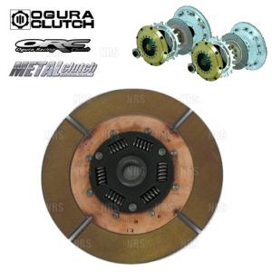 アルテッツァ SXE10 オグラ メタルクラッチ 実働外し ORC オグラ METAL メタルクラッチ ディスクASSY (309シングル/ダンパー