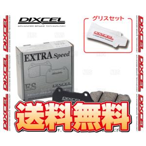 DIXCEL ディクセル EXTRA Speed (前後セット) カローラ レビン/スプリンター トレノ AE86 83/5〜87/4 (311042/315056-ES｜abmstore