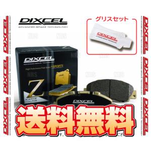 DIXCEL ディクセル Z type (前後セット) MR2 AW10/AW11 84/6〜89/12 (311046/315086-Z｜abmstore