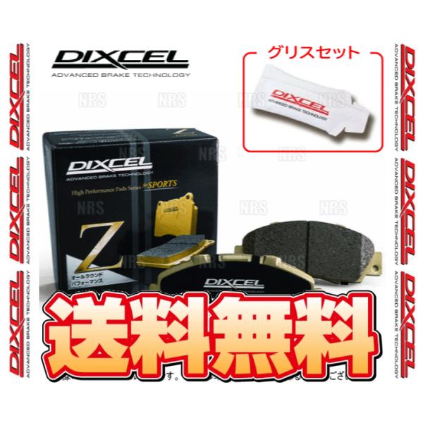 DIXCEL ディクセル Z type (前後セット) プリウス NHW11 00/5〜03/8 (...