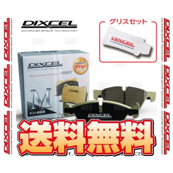 DIXCEL ディクセル M type (前後セット) エスティマ ACR30W/ACR40W/MC...