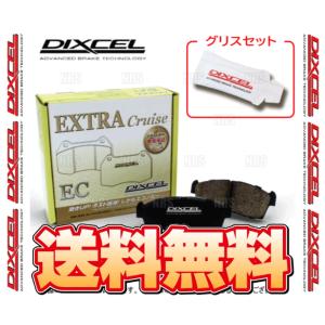 DIXCEL ディクセル EXTRA Cruise (前後セット) プリウス ZVW50/ZVW51/ZVW55 15/12〜18/12 (311505/315507-EC｜abmstore