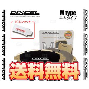 インプレッサ WRX STI Aライン用 エンドレスとDIXCELの前後セット！