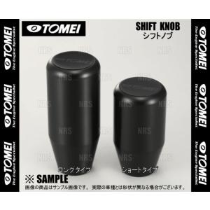 TOMEI 東名パワード　ジュラコン シフトノブ （ショートタイプ）　M10xP1.25　日産/ホンダ/ミツビシ/マツダ/スバル　(32865S010S