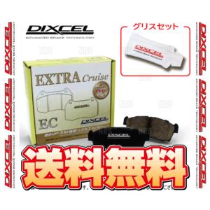 DIXCEL ディクセル EXTRA Cruise (前後セット) オデッセイ/アブソルート RB1/RB2/RB3/RB4 03/10〜13/10 (331200/335159-EC｜abmstore