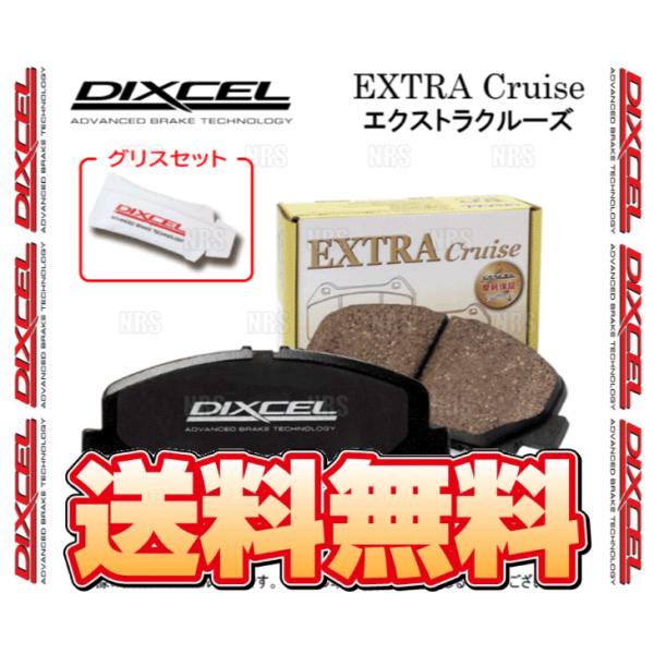 DIXCEL ディクセル EXTRA Cruise (前後セット) ランサーエボリューション10 C...