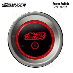 無限（MUGEN） ムゲン パワースイッチ (エンジンスタータースイッチ