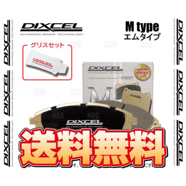 DIXCEL ディクセル M type (前後セット) インプレッサ STI GRB/GRF/GVB...