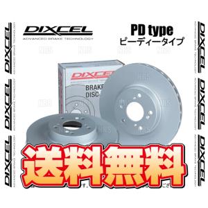 DIXCEL ディクセル PD type ローター (フロント) レガシィB4/レガシィ 