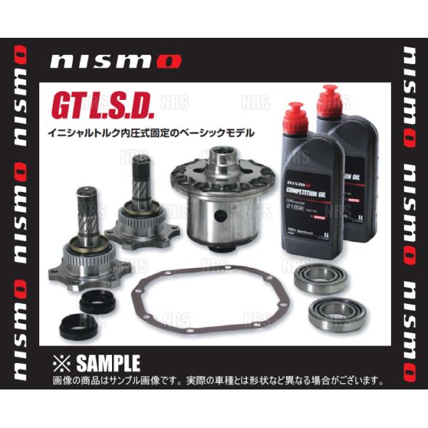 NISMO GT L.S.D. (2WAY/リア) フェアレディZ Z32/GZ32 VG30DE ...