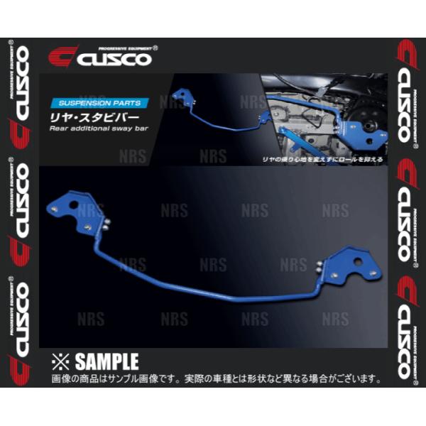 CUSCO クスコ リヤ・スタビバー フィット/フィット ハイブリッド GE6/GE8/GP1 20...