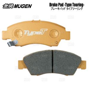 無限 ブレーキローター ブレーキパッド NBOX カスタム JF3 JF4 無限（MUGEN） ムゲン ブレーキパッド タイプ ツーリング (フロント) N