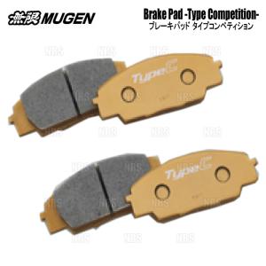 人気ショップ エンドレス│ジムカーナ STR│ブレーキパッド リア│EK9