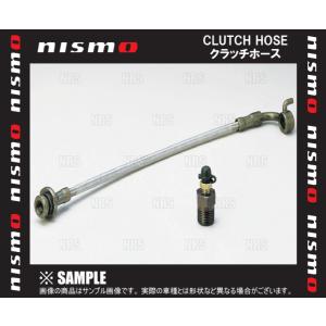 NISMO ニスモ クラッチホース スカイライン R33/ER33/ECR33/ENR33