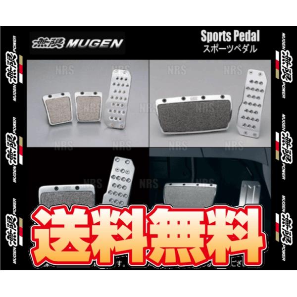 無限 ムゲン スポーツペダル　ステップワゴン/スパーダ/ハイブリッド　RP1/RP2/RP3/RP4...