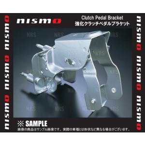 NISMO ニスモ 強化クラッチペダルブラケット 180SX S13/RPS13
