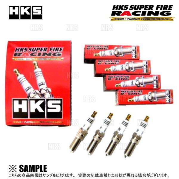 HKS レーシングプラグ (M35i/ISO/7番/4本) ステップワゴン/スパーダ RF3/RF4...