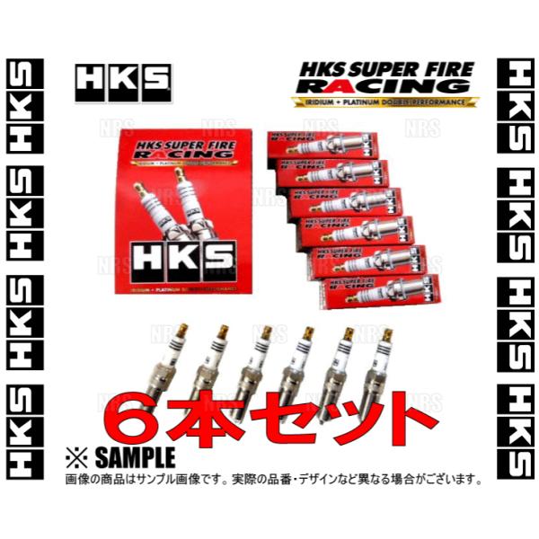 HKS エッチケーエス レーシングプラグ (M40i/ISO/8番/6本) ライフ JB5/JB6/...