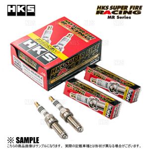 HKS（エッチケーエス） レーシングプラグMR (MR40XLZ/8番/4本