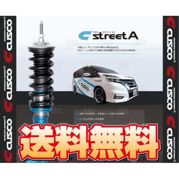 CUSCO クスコ 車高調 street A ストリートA ブルー/青 コルト/ラリーアートVer....