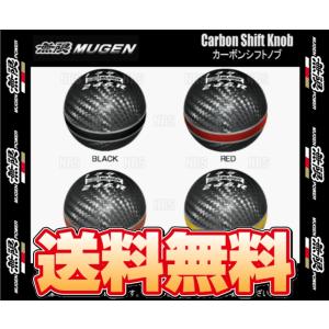 無限 ムゲン カーボンシフトノブ (レッド) S660 JW5 S07A 15/4 無限 ムゲン カーボンシフトノブ (レッド) S660 JW5 S07A 15/4