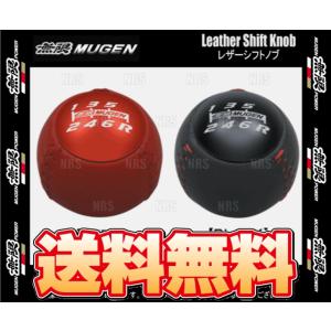無限（MUGEN） ムゲン レザーシフトノブ (ブラック) シビック type-R