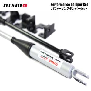 スカイライン GT-R BNR32 フロント調整式スタビライザーリンク