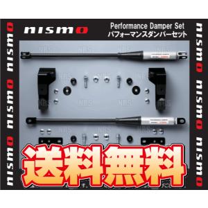 HKS（エッチケーエス） 車高調 HIPERMAX R 80310-AN003 スカイラインGT