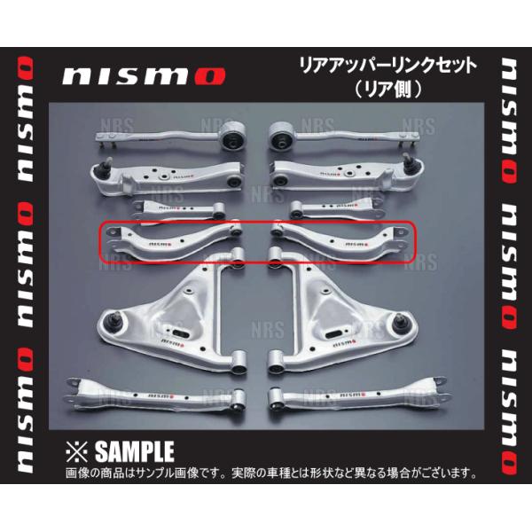 NISMO ニスモ Rear Upper Link Set リアアッパーリンクセット (リア側)　シ...