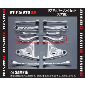 NISMO ニスモ Rear Upper Link Set リアアッパーリンクセット (リア側)　スカイラインGT-R　R33/R34/BCNR33/BNR34 (55135-RS590