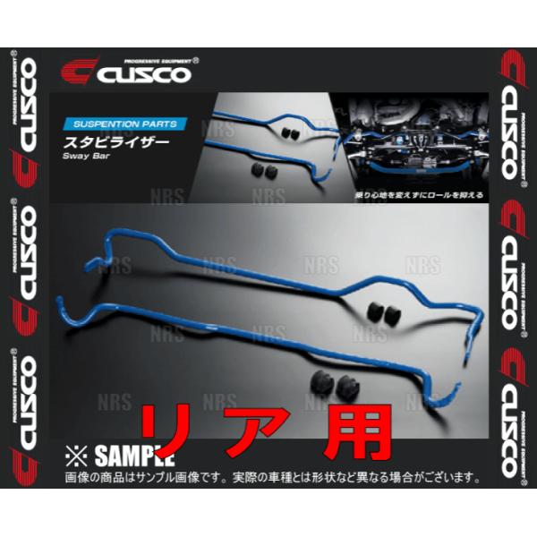 CUSCO クスコ スタビライザー (リア) ランサーエボリューション7/8/9/ワゴン CT9A/...